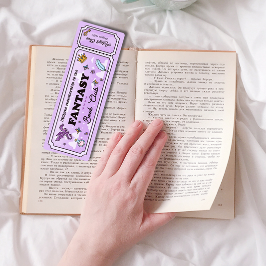 Segnalibro Fantasy Book Club
